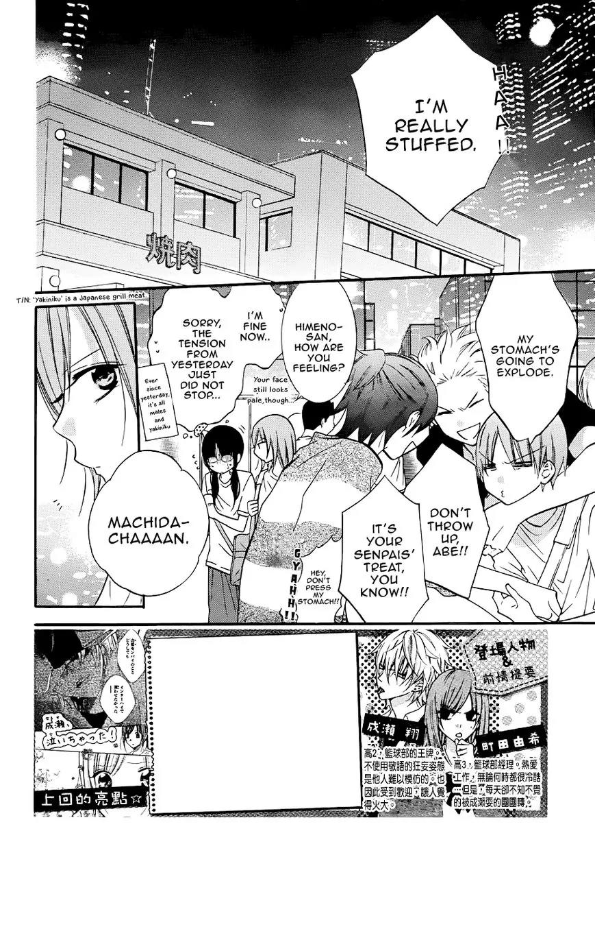 Namaikizakari Chapter 21 page 4 - Chapter 21
