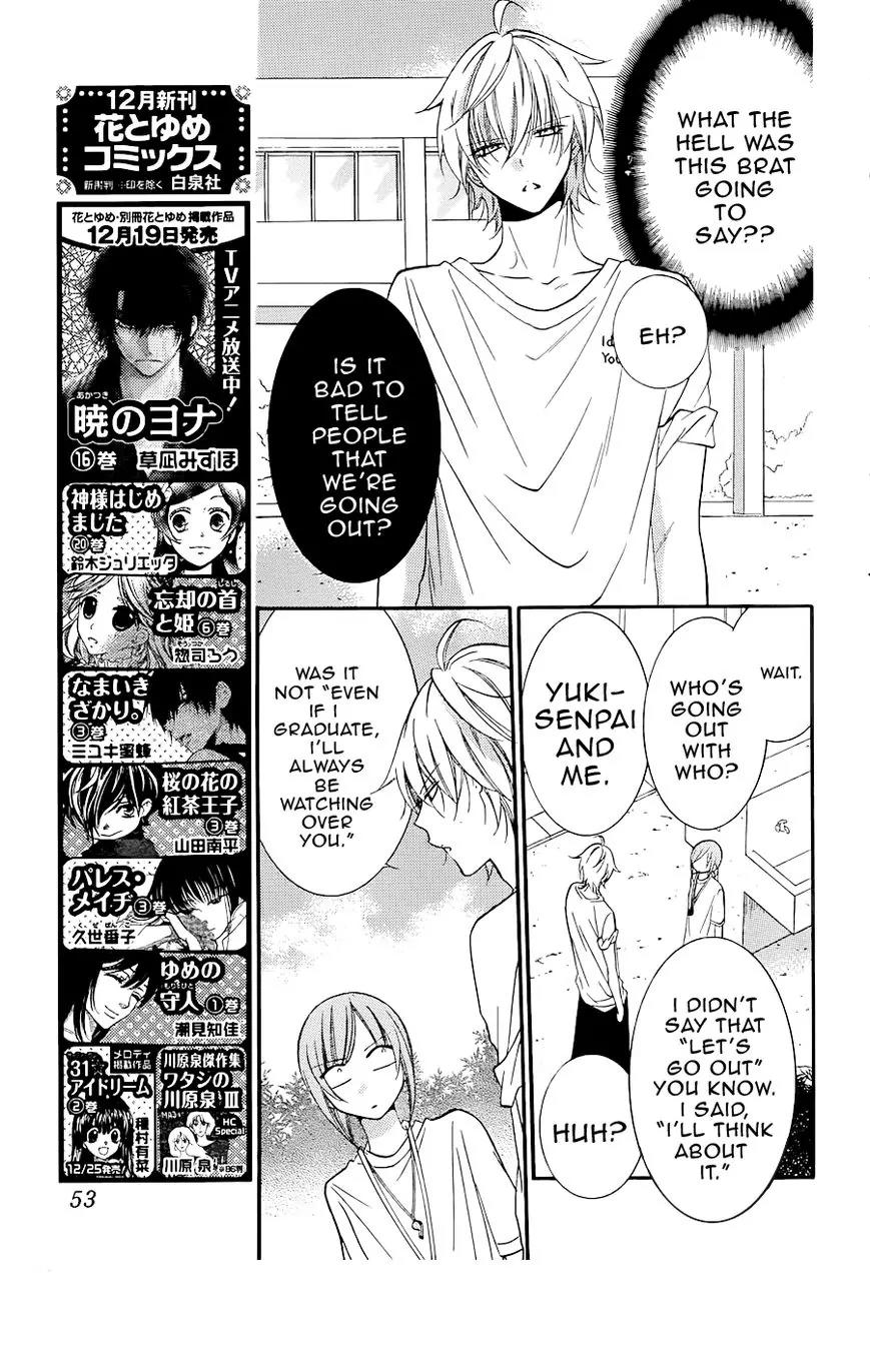 Namaikizakari Chapter 21 page 9 - Chapter 21