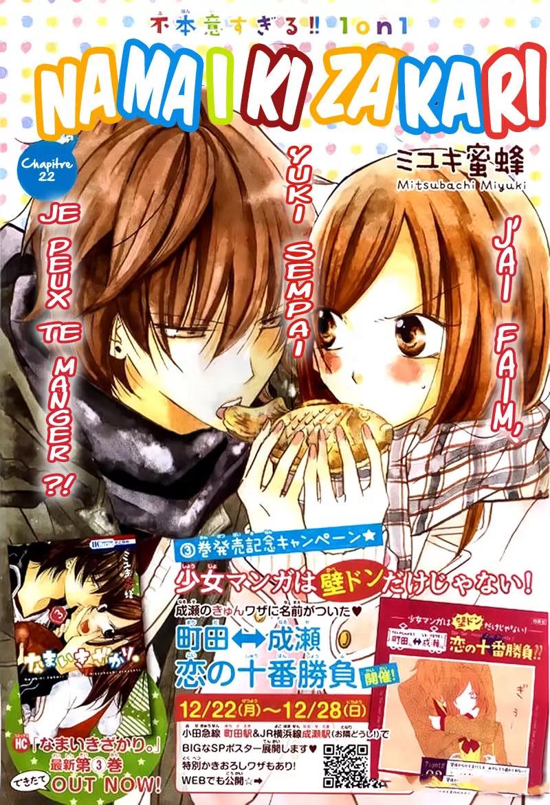 Namaikizakari Chapter 22 page 1 - Chapter 22