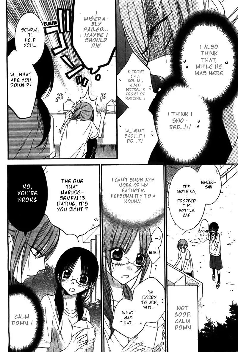 Namaikizakari Chapter 22 page 11 - Chapter 22