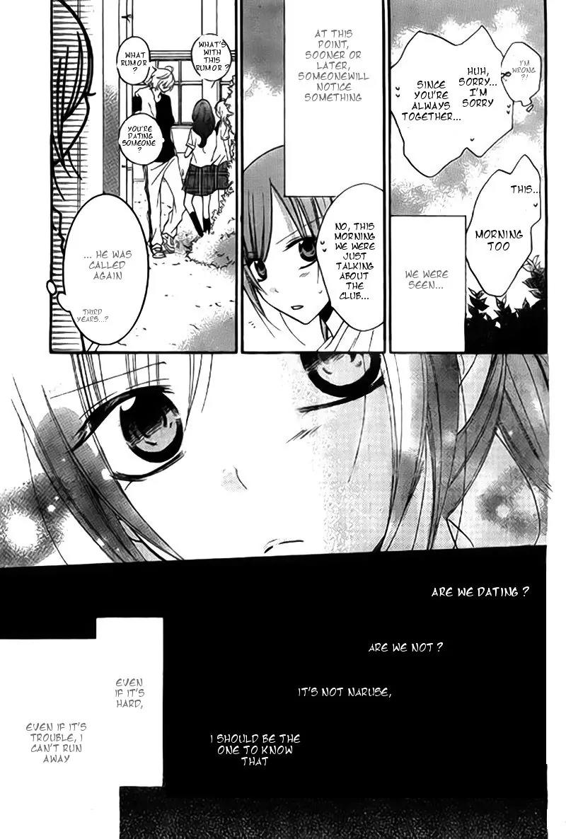Namaikizakari Chapter 22 page 12 - Chapter 22
