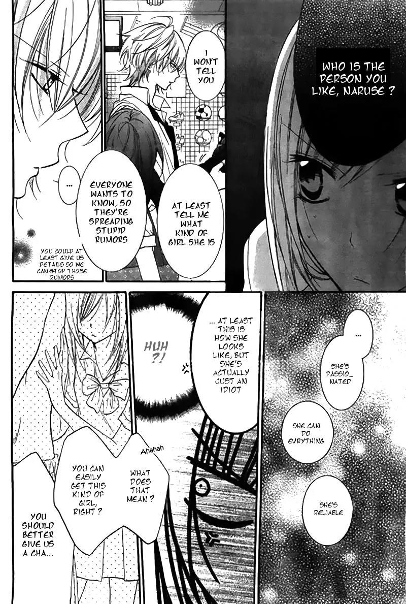 Namaikizakari Chapter 22 page 19 - Chapter 22