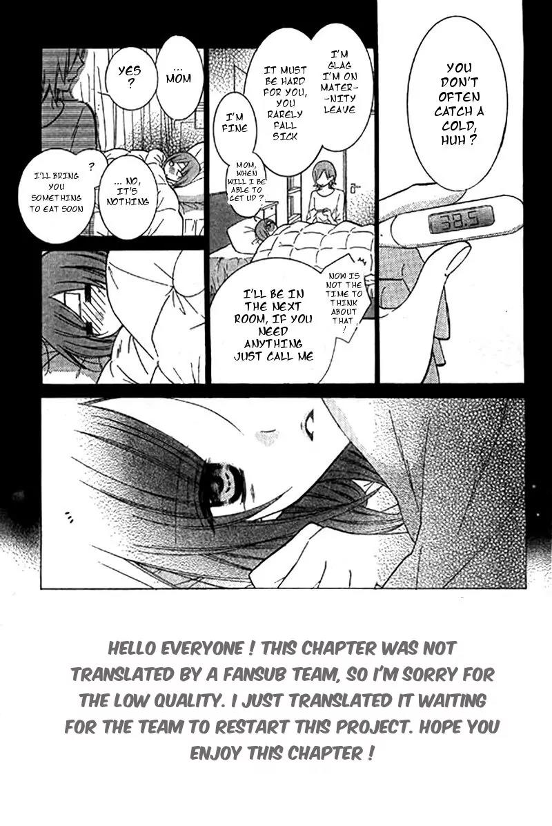 Namaikizakari Chapter 22 page 2 - Chapter 22