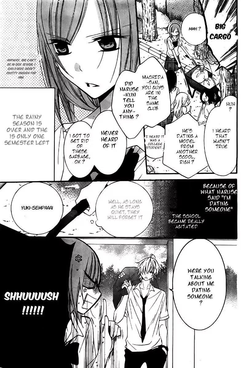 Namaikizakari Chapter 22 page 4 - Chapter 22