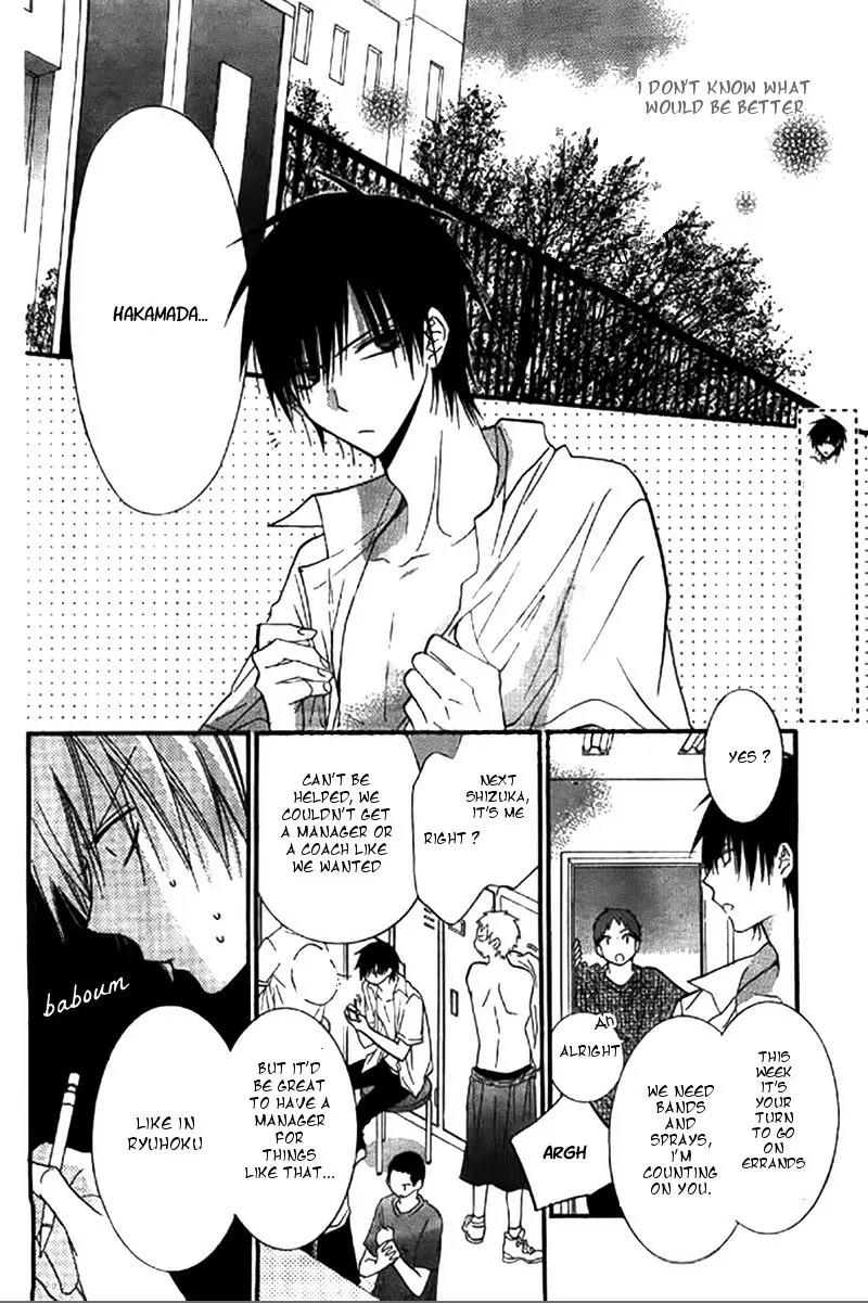 Namaikizakari Chapter 22 page 7 - Chapter 22