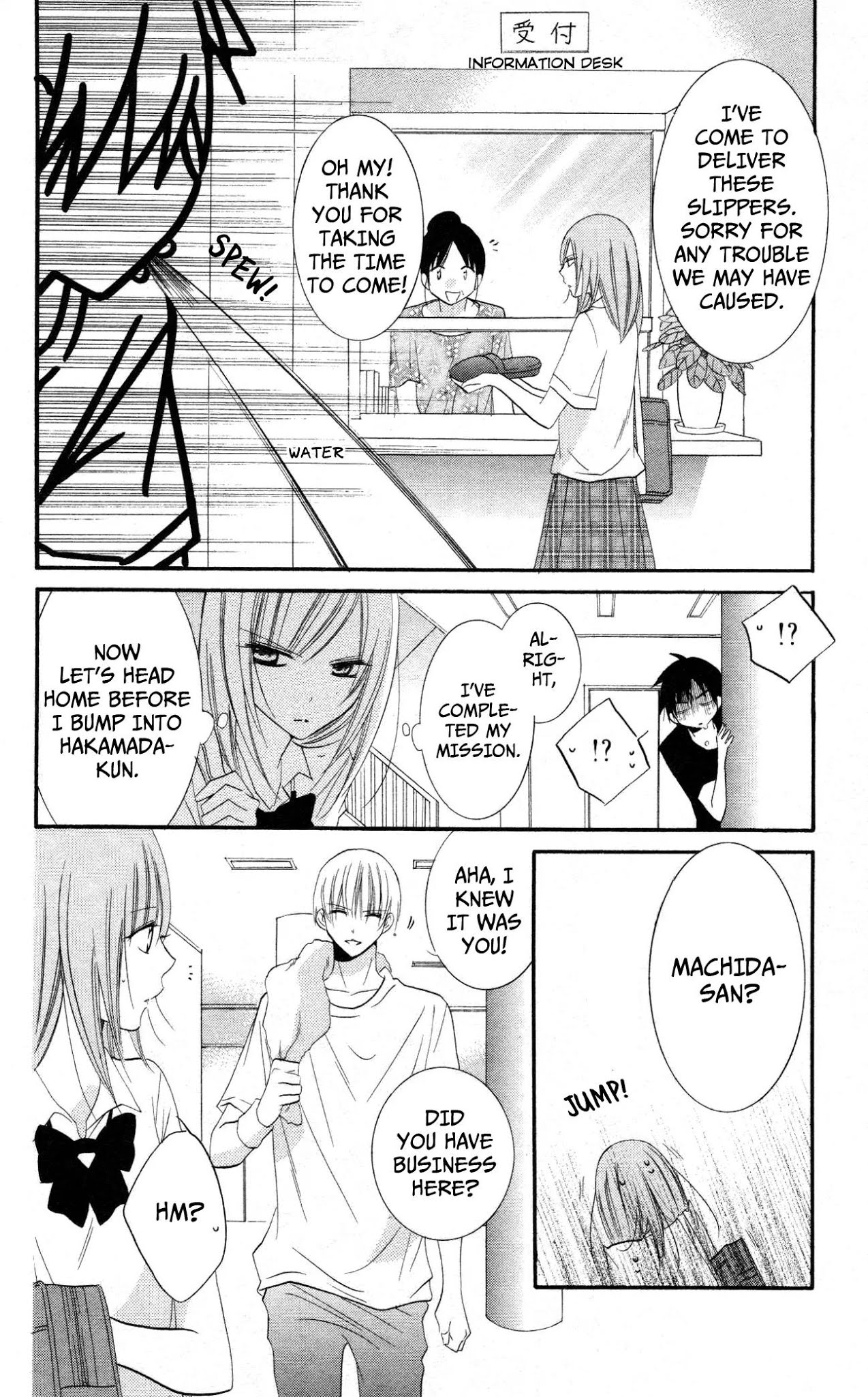 Namaikizakari Chapter 23 page 16 - Chapter 23