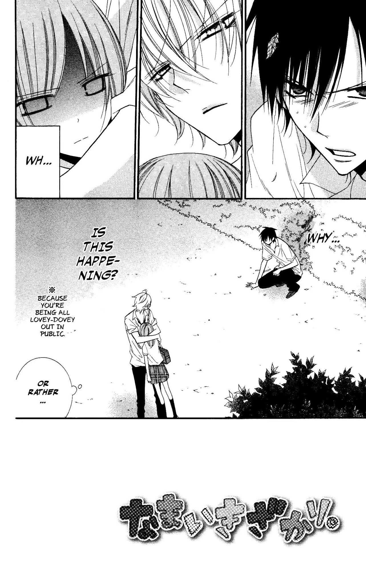 Namaikizakari Chapter 23 page 2 - Chapter 23