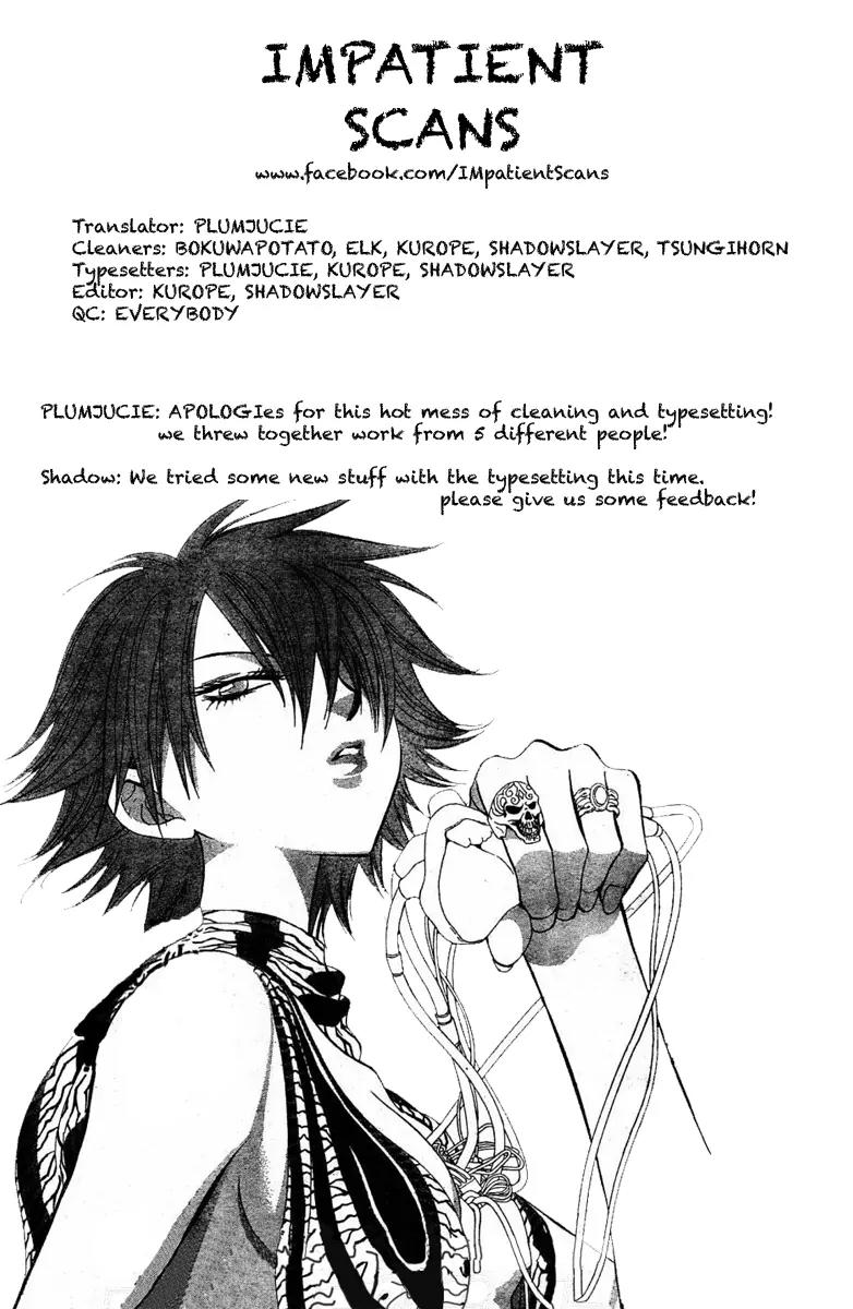 Namaikizakari Chapter 23 page 32 - Chapter 23