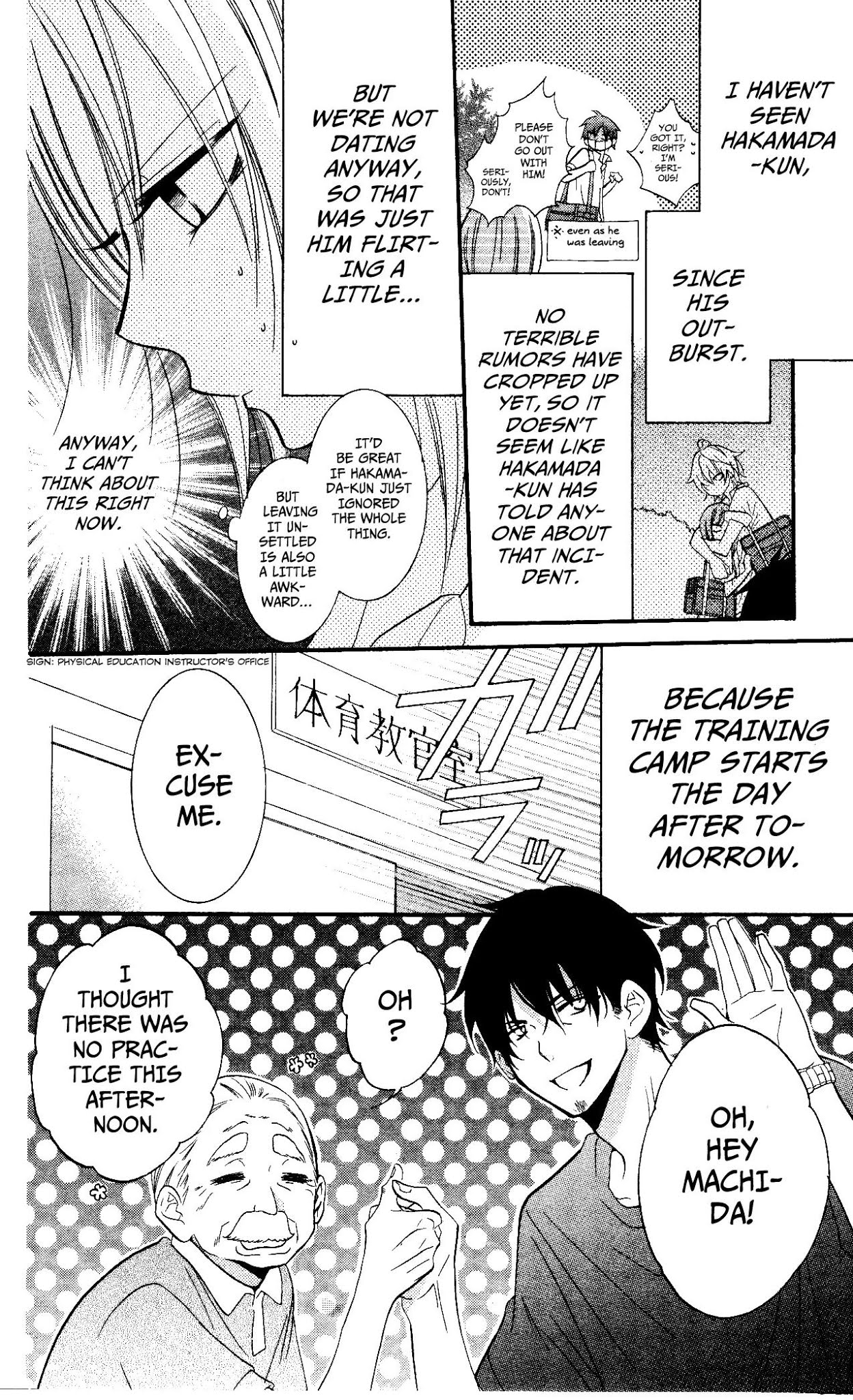Namaikizakari Chapter 23 page 8 - Chapter 23