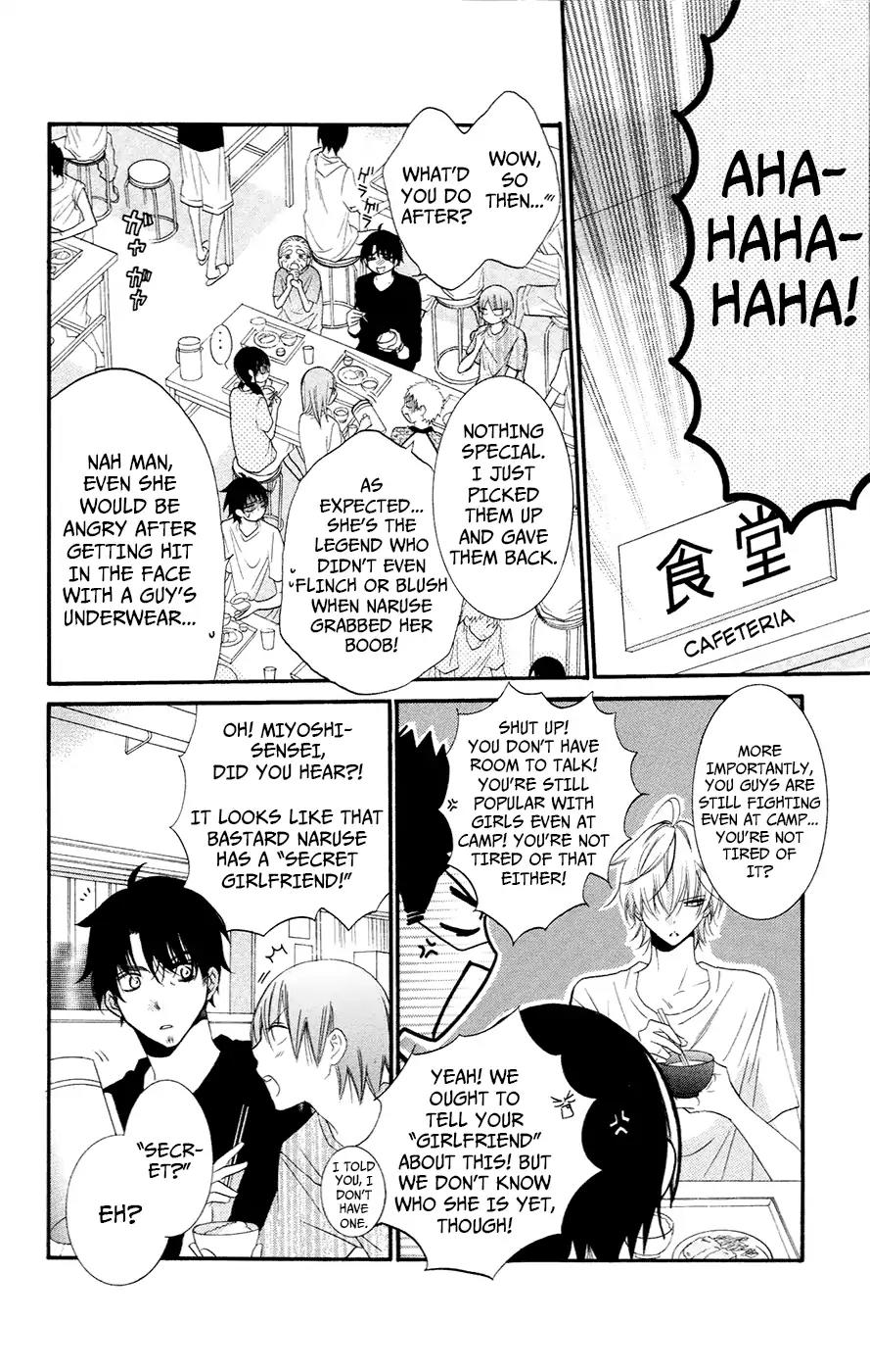 Namaikizakari Chapter 24 page 16 - Chapter 24
