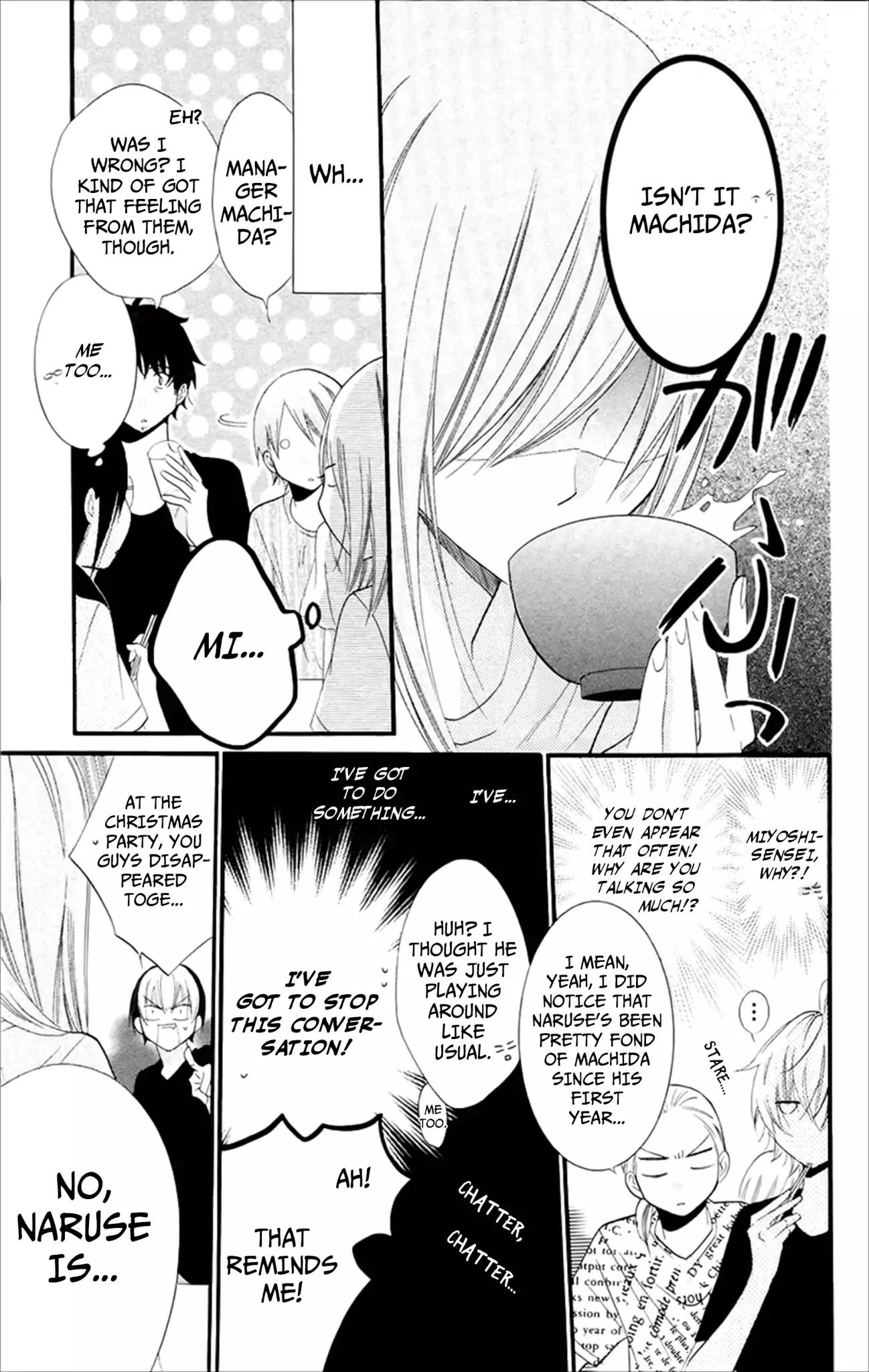 Namaikizakari Chapter 24 page 17 - Chapter 24