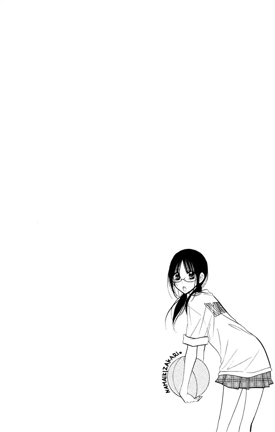 Namaikizakari Chapter 24 page 2 - Chapter 24