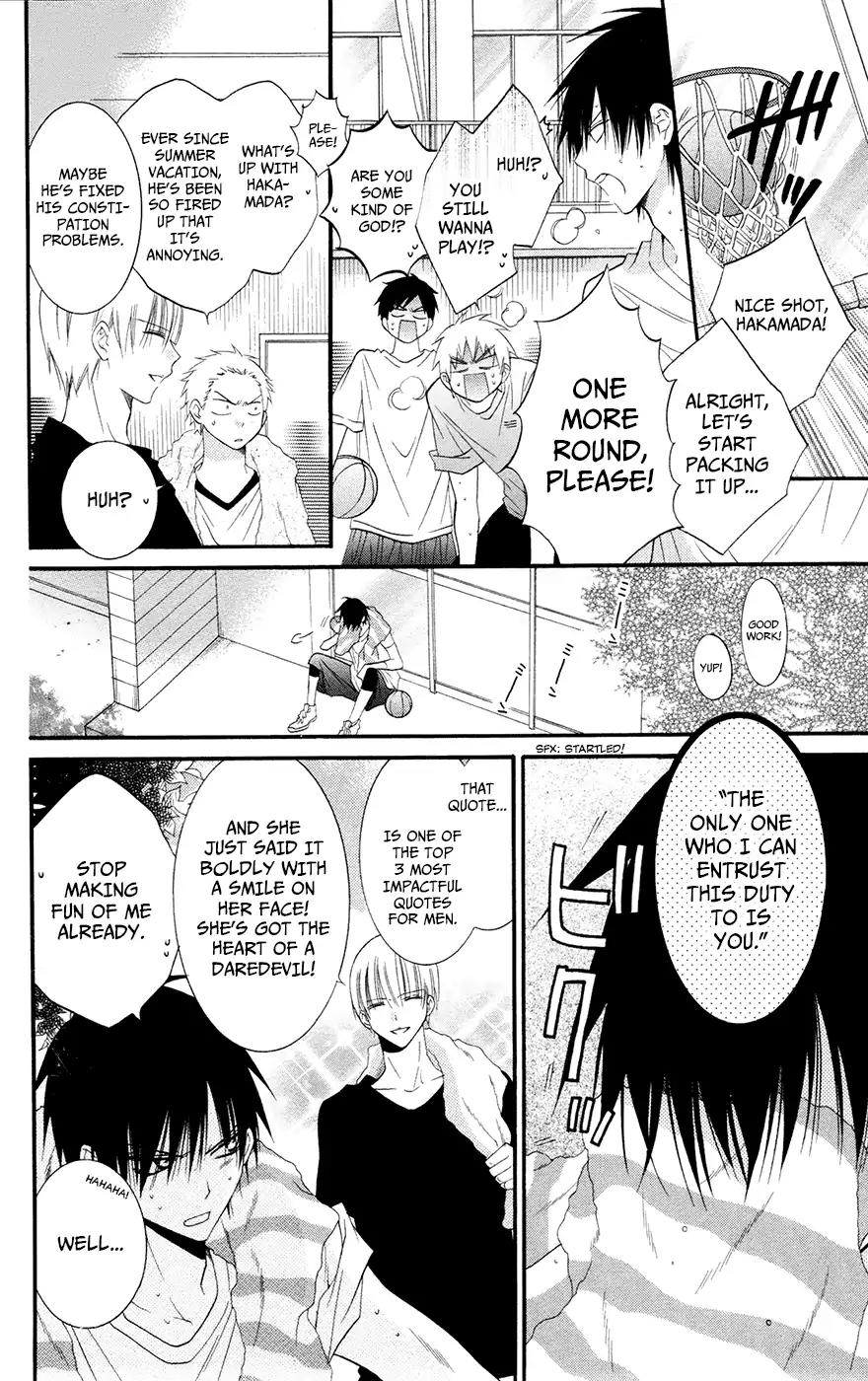 Namaikizakari Chapter 24 page 4 - Chapter 24