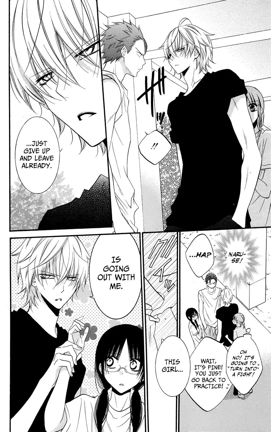 Namaikizakari Chapter 25 page 14 - Chapter 25