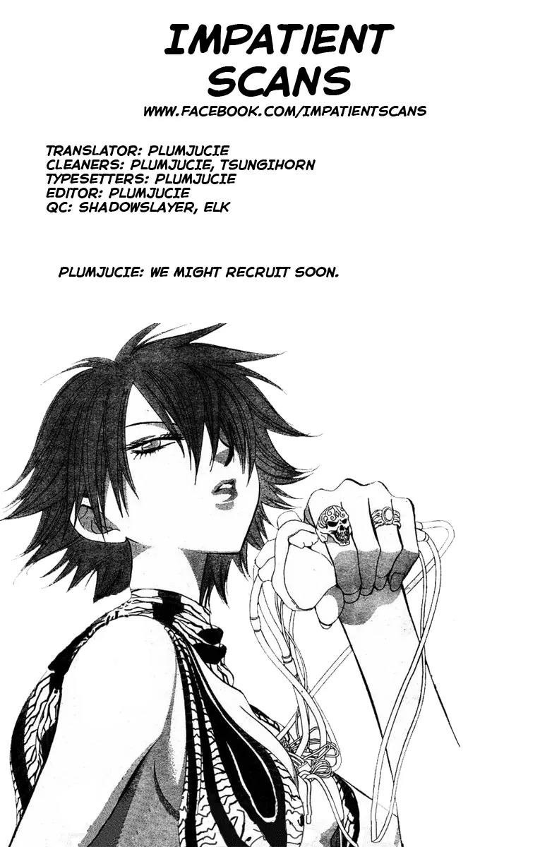 Namaikizakari Chapter 25 page 33 - Chapter 25