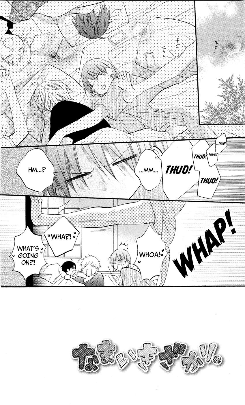 Namaikizakari Chapter 25 page 4 - Chapter 25