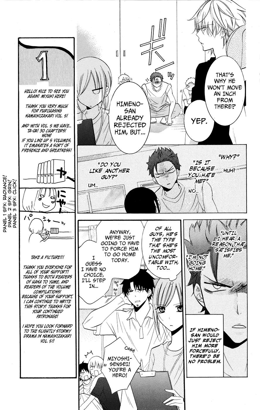 Namaikizakari Chapter 25 page 9 - Chapter 25
