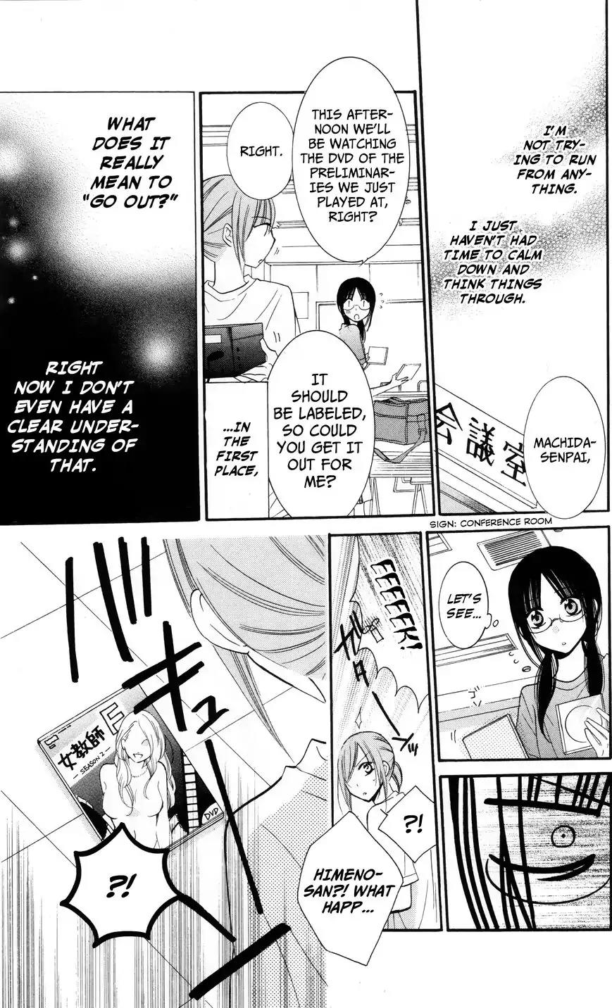 Namaikizakari Chapter 26 page 11 - Chapter 26
