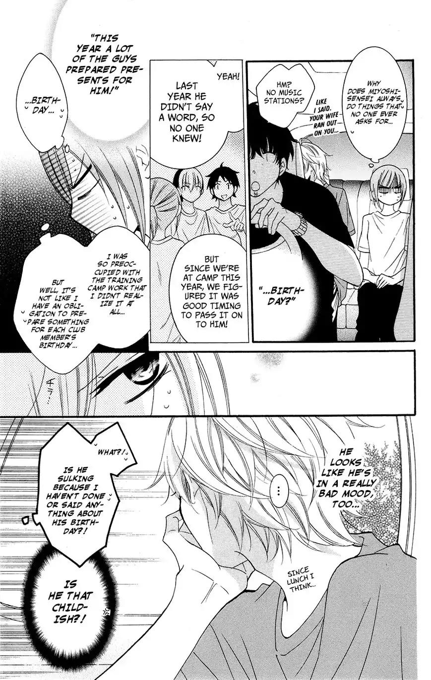 Namaikizakari Chapter 26 page 15 - Chapter 26