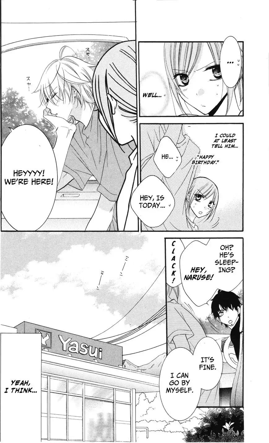 Namaikizakari Chapter 26 page 16 - Chapter 26