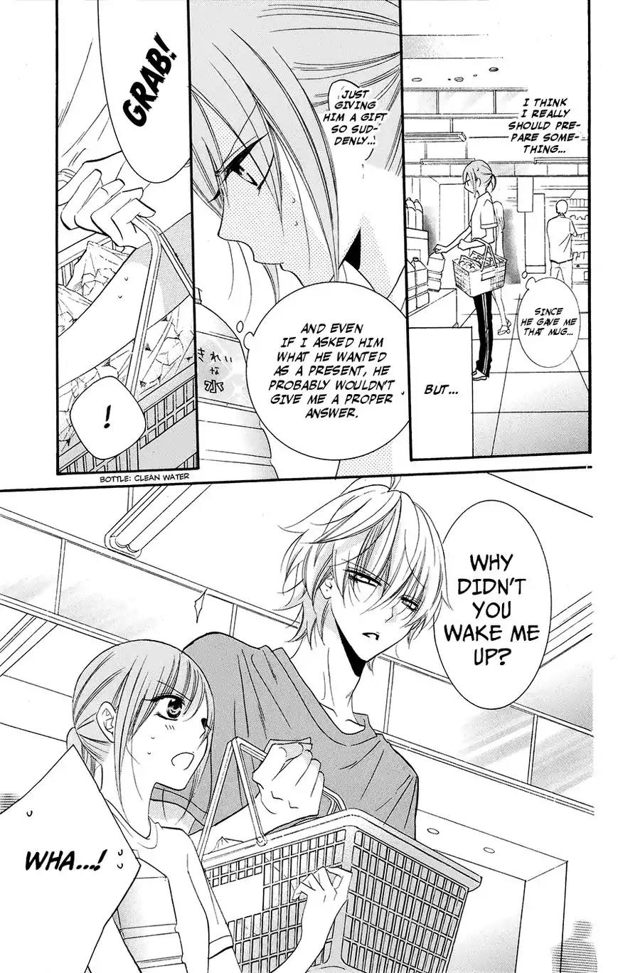 Namaikizakari Chapter 26 page 17 - Chapter 26