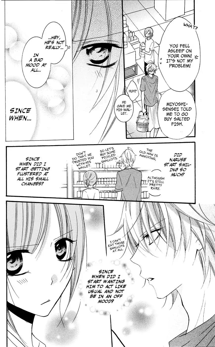 Namaikizakari Chapter 26 page 18 - Chapter 26