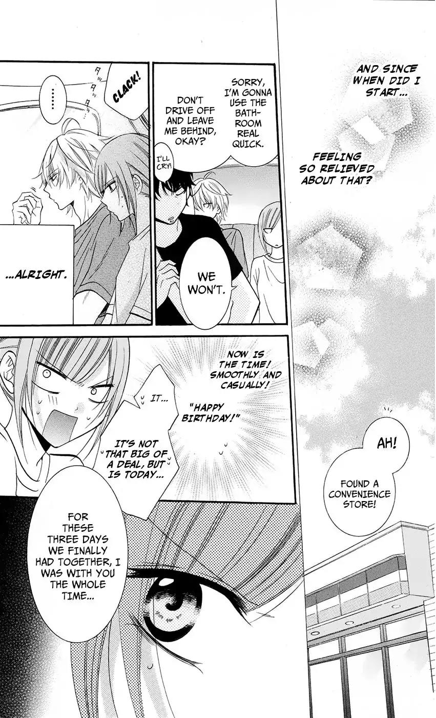 Namaikizakari Chapter 26 page 19 - Chapter 26