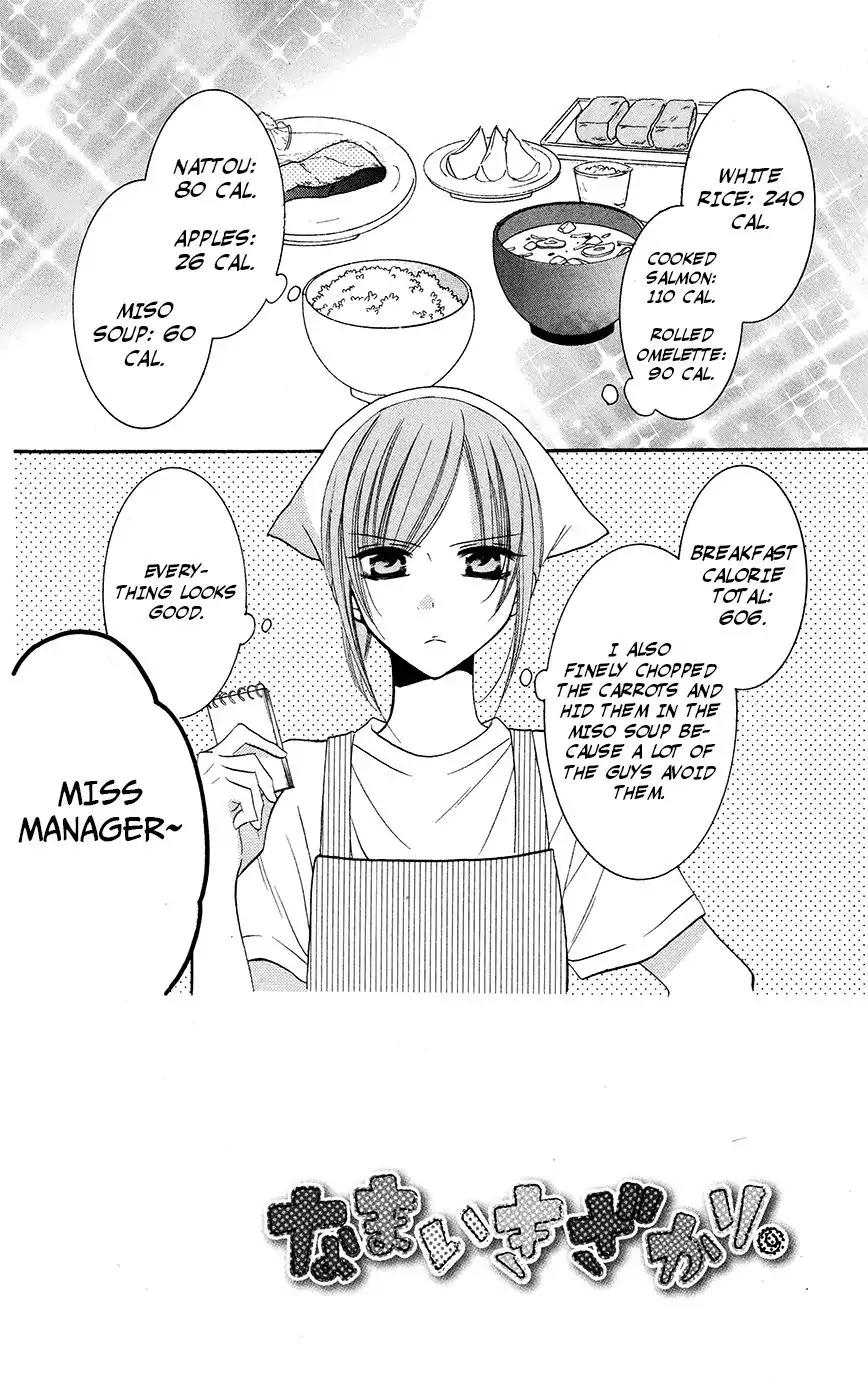 Namaikizakari Chapter 26 page 2 - Chapter 26