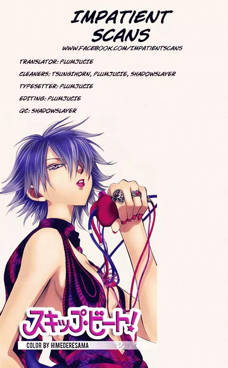 Namaikizakari Chapter 26 page 31 - Chapter 26