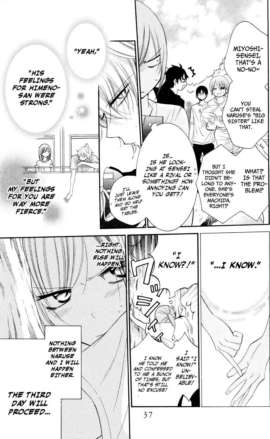 Namaikizakari Chapter 26 page 5 - Chapter 26
