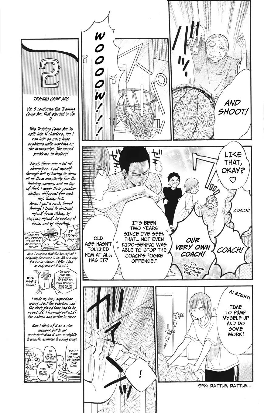 Namaikizakari Chapter 26 page 7 - Chapter 26