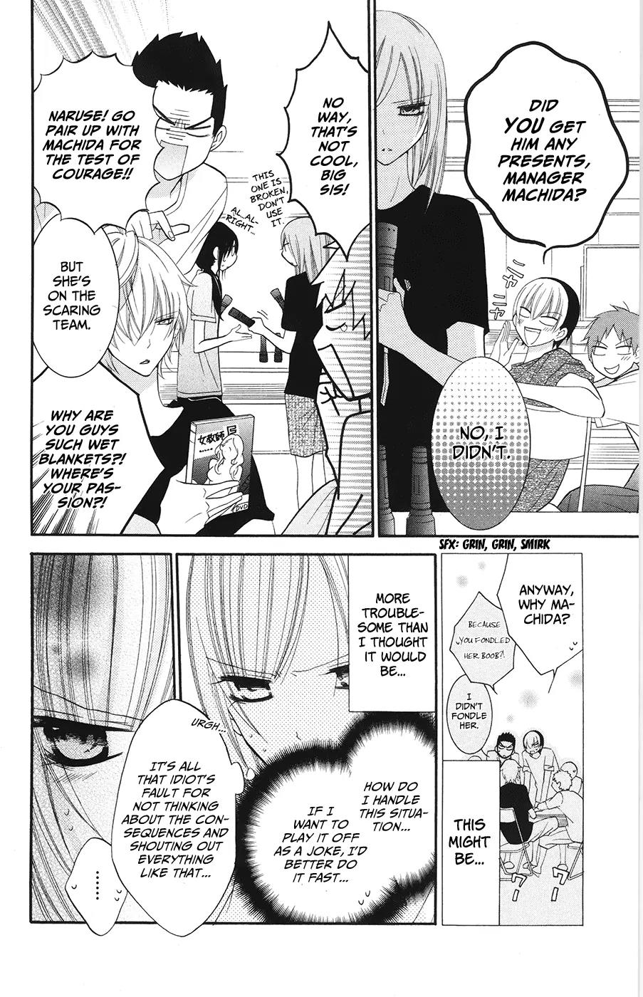 Namaikizakari Chapter 27 page 12 - Chapter 27