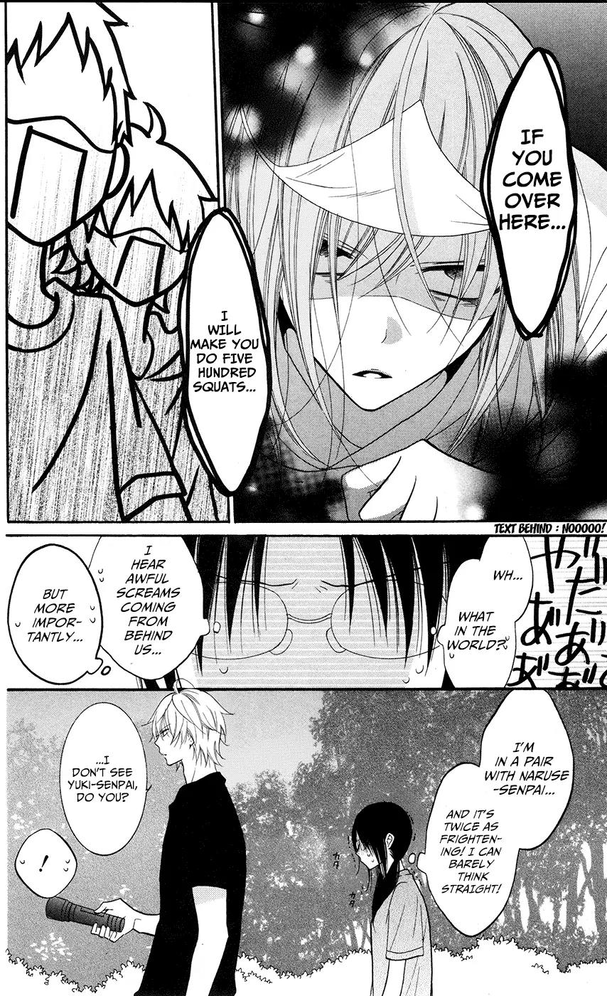 Namaikizakari Chapter 27 page 16 - Chapter 27