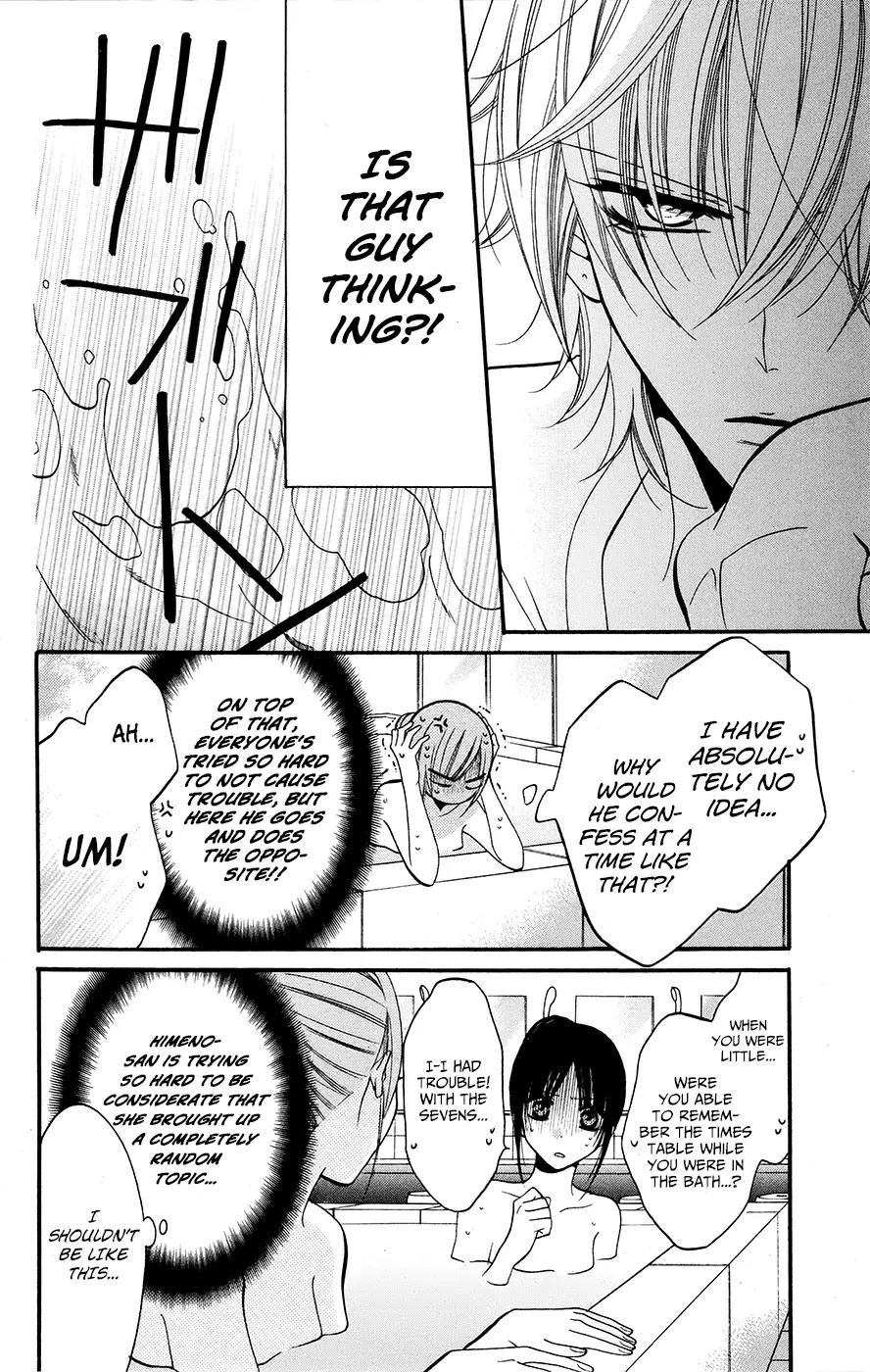 Namaikizakari Chapter 27 page 4 - Chapter 27