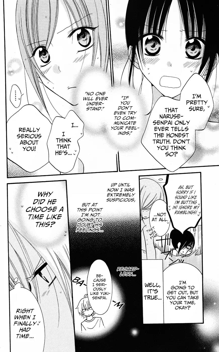 Namaikizakari Chapter 27 page 6 - Chapter 27