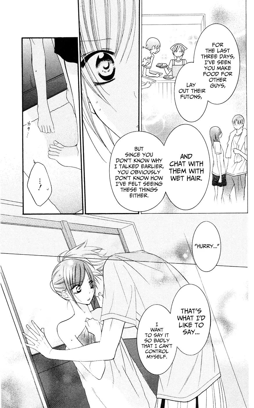 Namaikizakari Chapter 27 page 9 - Chapter 27