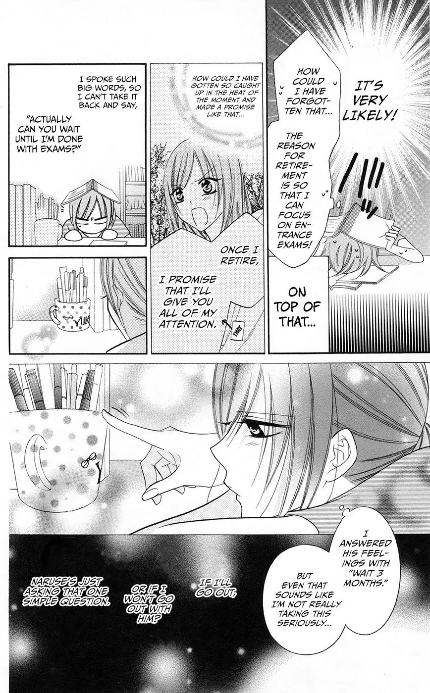 Namaikizakari Chapter 28 page 12 - Chapter 28