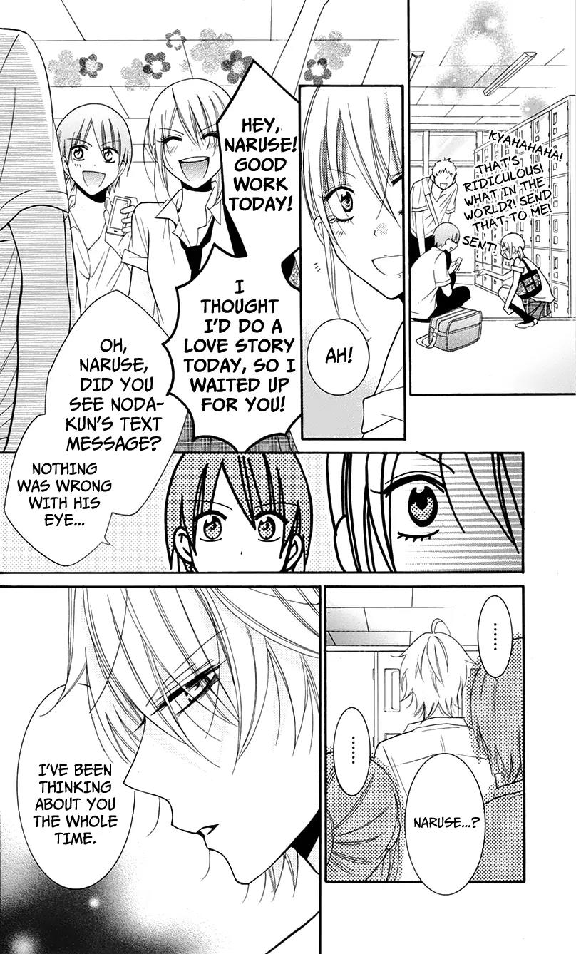 Namaikizakari Chapter 28 page 28 - Chapter 28