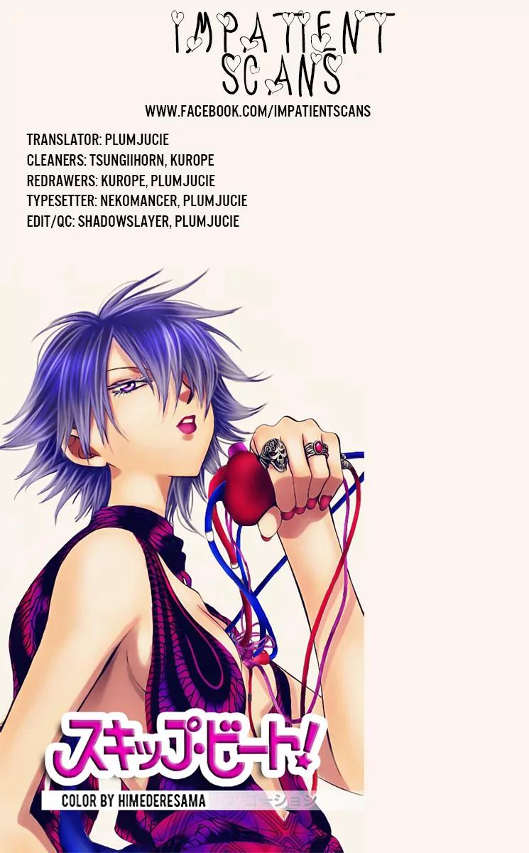 Namaikizakari Chapter 28 page 32 - Chapter 28