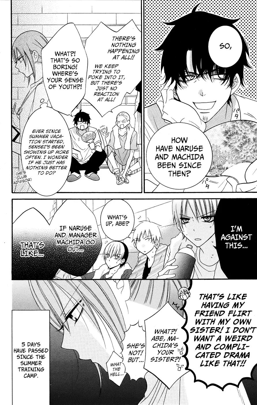 Namaikizakari Chapter 28 page 4 - Chapter 28