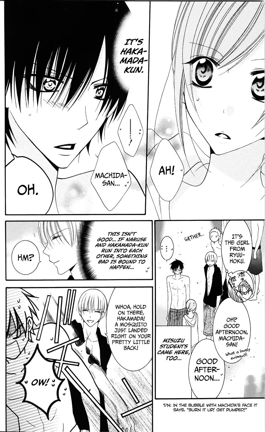 Namaikizakari Chapter 29 page 12 - Chapter 29