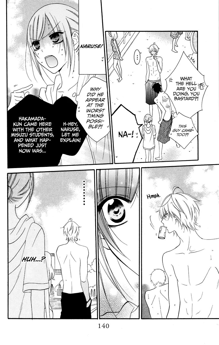 Namaikizakari Chapter 29 page 16 - Chapter 29