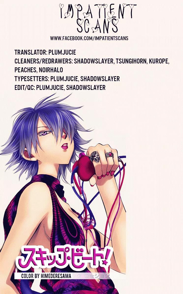 Namaikizakari Chapter 29 page 33 - Chapter 29