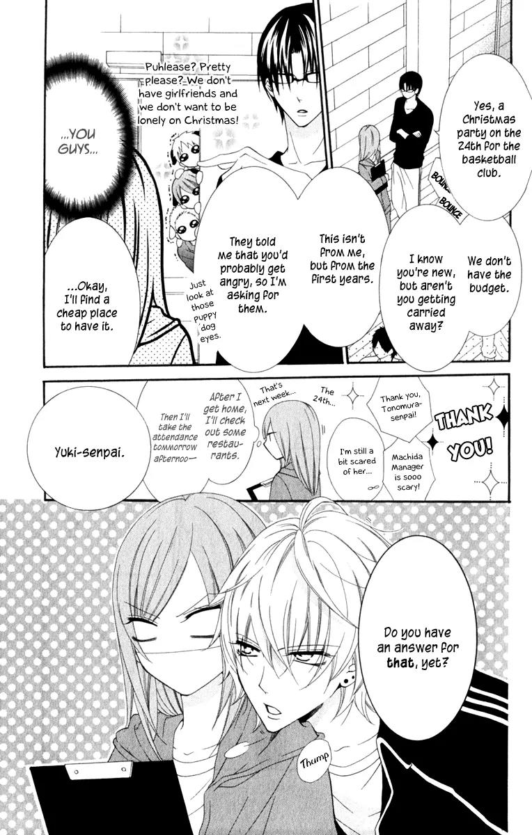 Namaikizakari Chapter 3 page 3 - Chapter 3