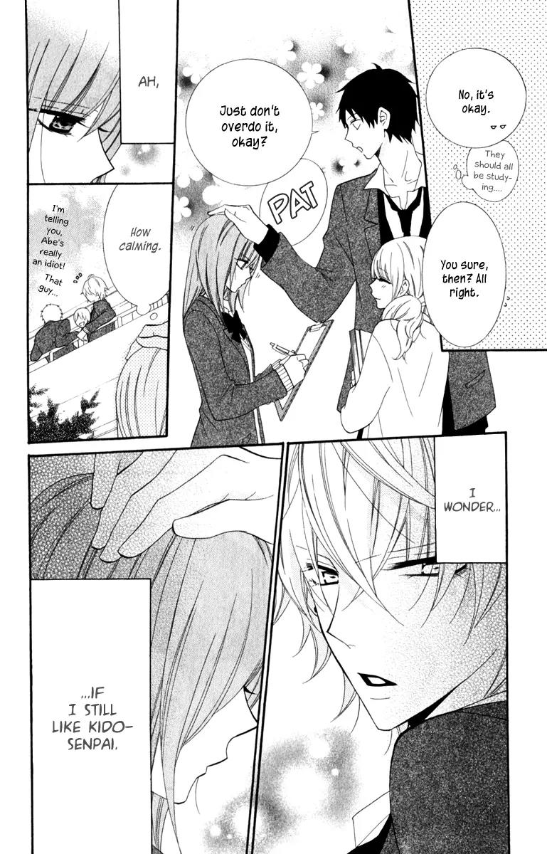 Namaikizakari Chapter 3 page 6 - Chapter 3
