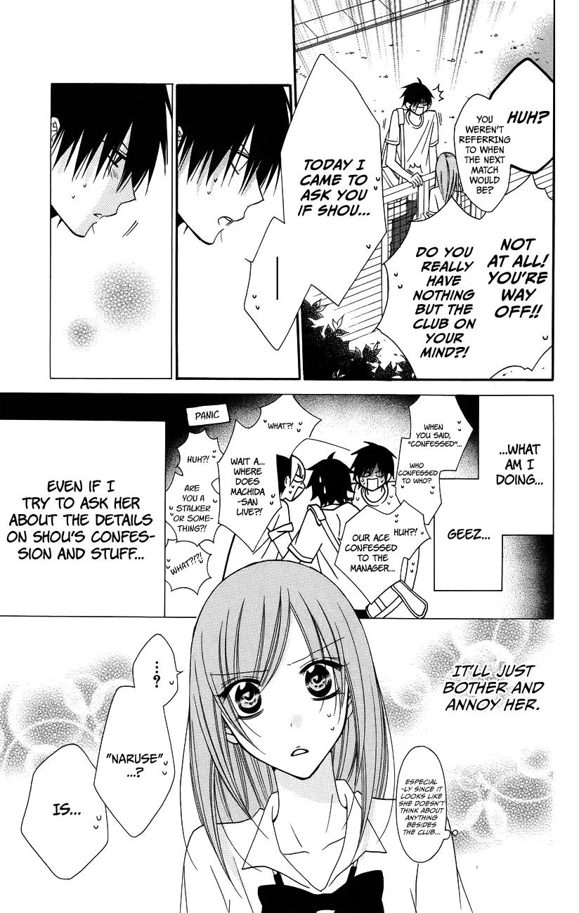 Namaikizakari Chapter 30 page 15 - Chapter 30