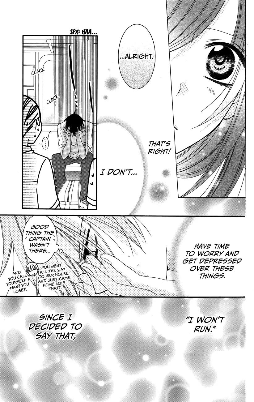 Namaikizakari Chapter 30 page 17 - Chapter 30