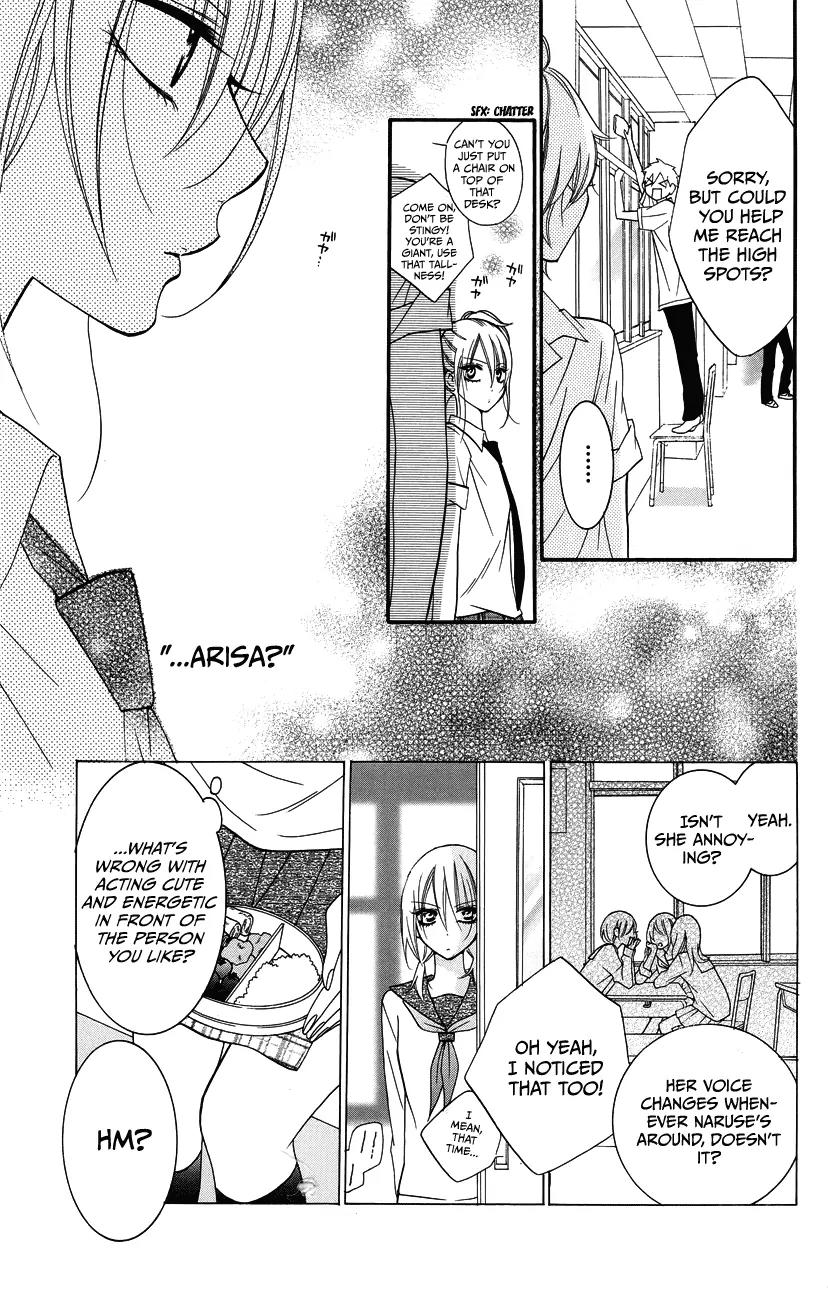 Namaikizakari Chapter 30 page 19 - Chapter 30