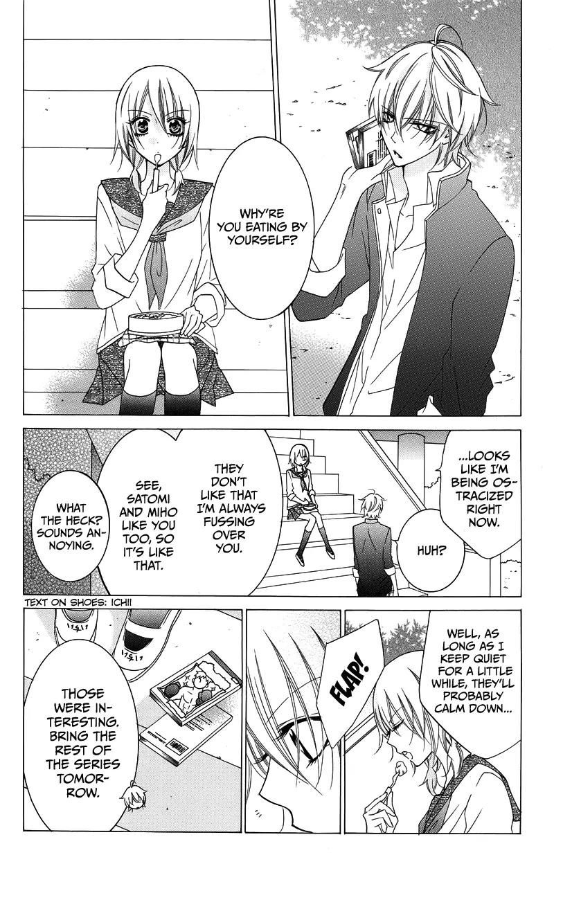 Namaikizakari Chapter 30 page 20 - Chapter 30