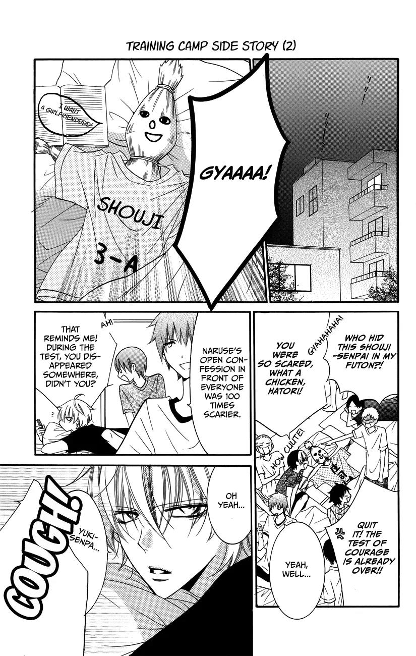 Namaikizakari Chapter 30 page 31 - Chapter 30